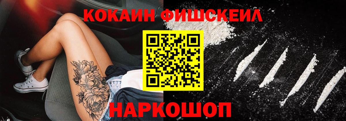 COCAIN 98%  Вход с VPN  Cocaine Columbia  Астрахань 