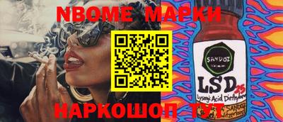 мяу мяу мука Татарск