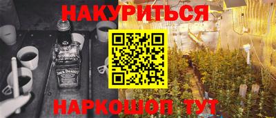 мяу мяу мука Татарск