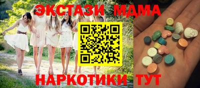 мяу мяу мука Татарск