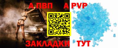 Альфа ПВП Тверь