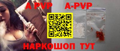 мяу мяу мука Татарск