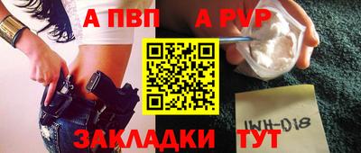 Альфа ПВП Тверь