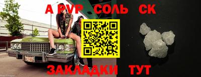 Альфа ПВП Тверь