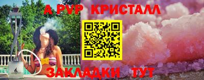 мяу мяу мука Татарск
