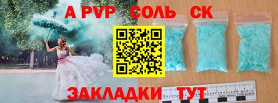 Альфа ПВП Тверь