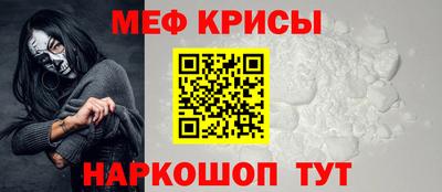 мяу мяу мука Татарск