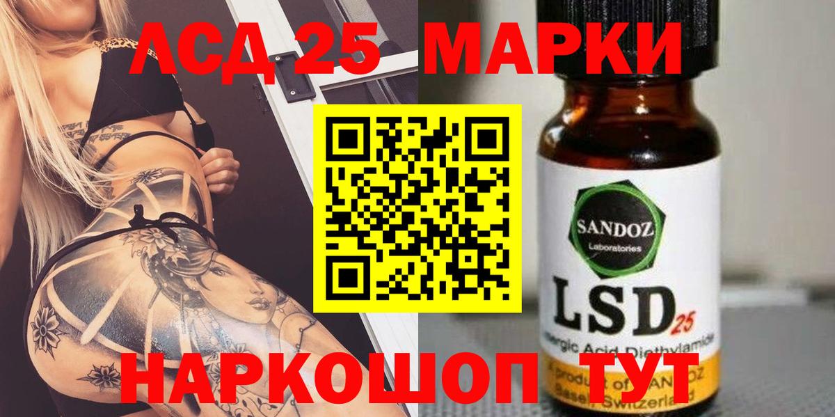Лсд 25 экстази ecstasy  LSD-25 экстази кислота  мега как войти  Астрахань  Вход с VPN 