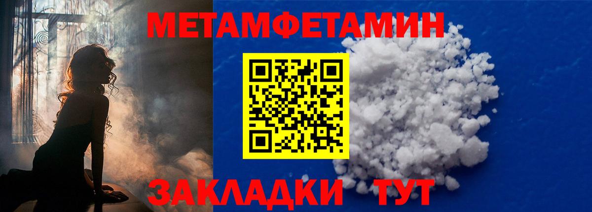Астрахань  Первитин витя  Первитин витя  Вход с VPN 