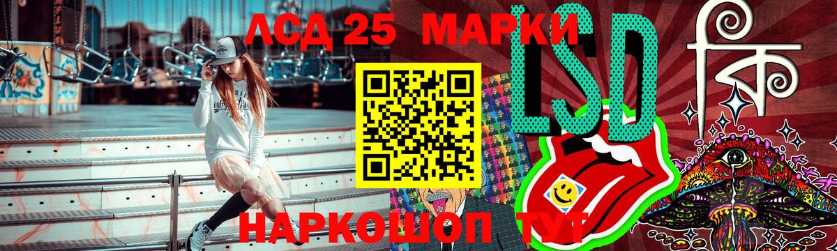 Наркотические марки 1,8мг  Вход с VPN  Астрахань  Наркотические марки 1,8мг 