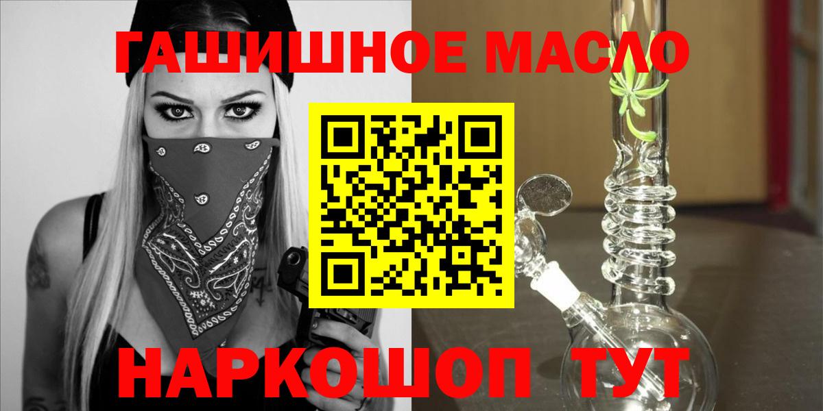 Дистиллят ТГК концентрат Астрахань