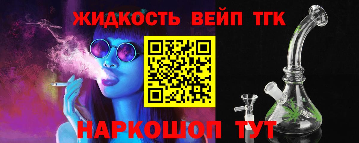 Астрахань  blacksprut ССЫЛКА  Вход с VPN  ТГК вейп 